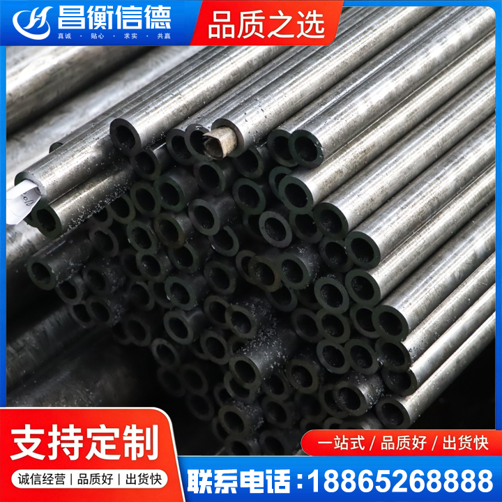 小板镇GCr15精密钢管