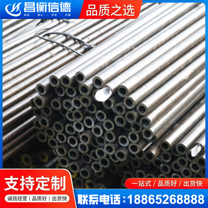 小板镇液压油缸用精密钢管