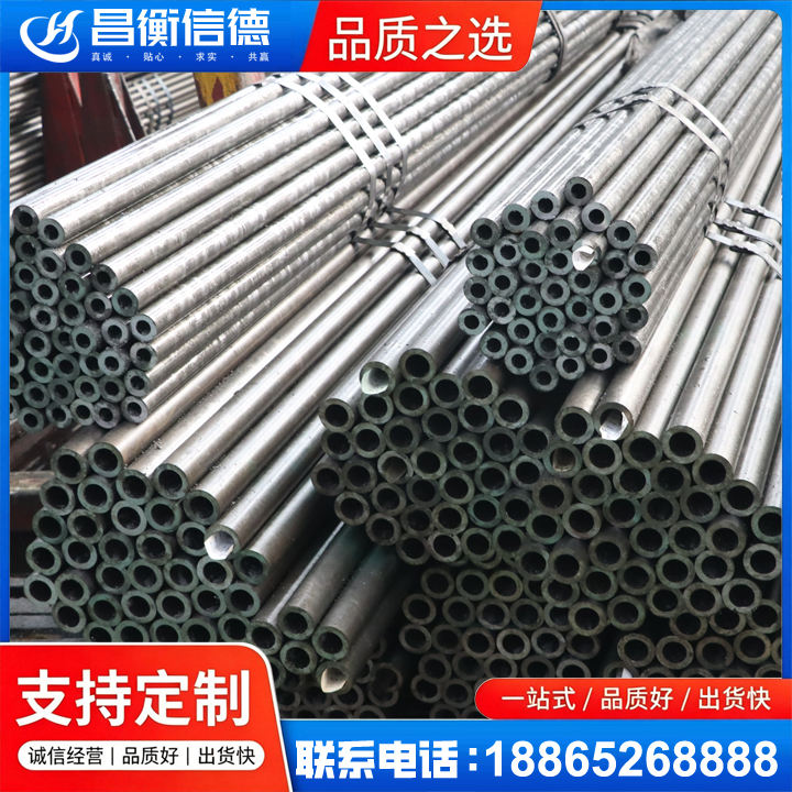 小板镇光亮精密钢管